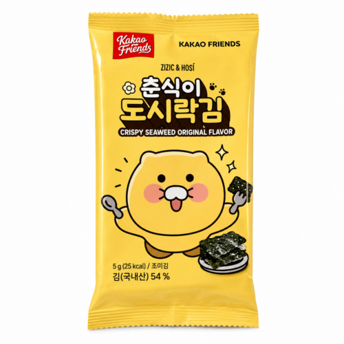 Algas Kakao Friends